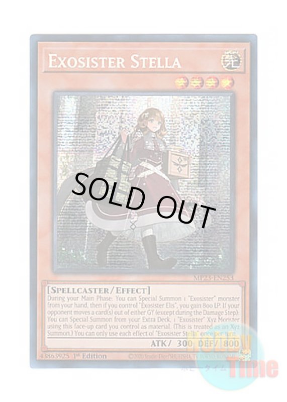画像1: 英語版 MP23-EN253 Exosister Stella エクソシスター・ステラ (プリズマティックシークレットレア) 1st Edition (1)