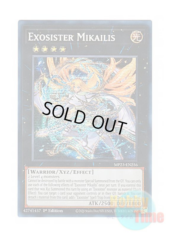 画像1: 英語版 MP23-EN256 Exosister Mikailis エクソシスター・ミカエリス (プリズマティックシークレットレア) 1st Edition (1)