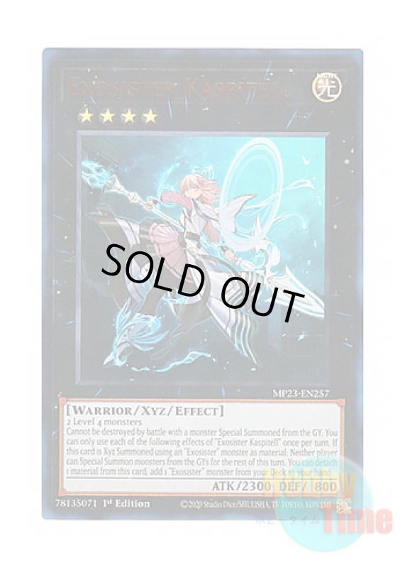 画像1: 英語版 MP23-EN257 Exosister Kaspitell エクソシスター・カスピテル (ウルトラレア) 1st Edition (1)