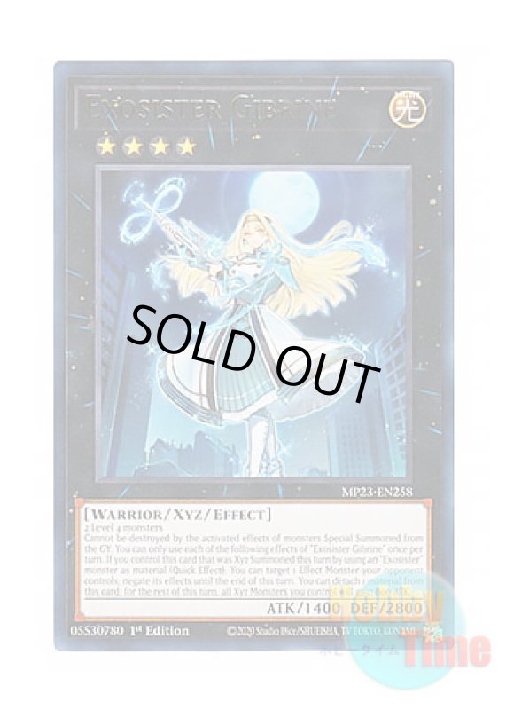 画像1: 英語版 MP23-EN258 Exosister Gibrine エクソシスター・ジブリーヌ (レア) 1st Edition (1)