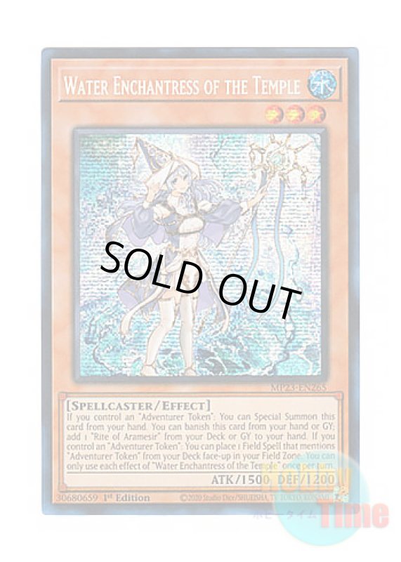 画像1: 英語版 MP23-EN265 Water Enchantress of the Temple 聖殿の水遣い (プリズマティックシークレットレア) 1st Edition (1)