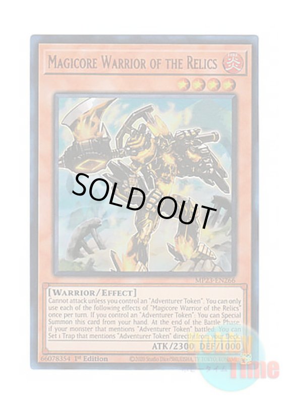 画像1: 英語版 MP23-EN266 Magicore Warrior of the Relics 遺跡の魔鉱戦士 (ウルトラレア) 1st Edition (1)