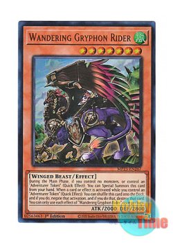 画像1: 英語版 MP23-EN267 Wandering Gryphon Rider 流離のグリフォンライダー (ウルトラレア) 1st Edition