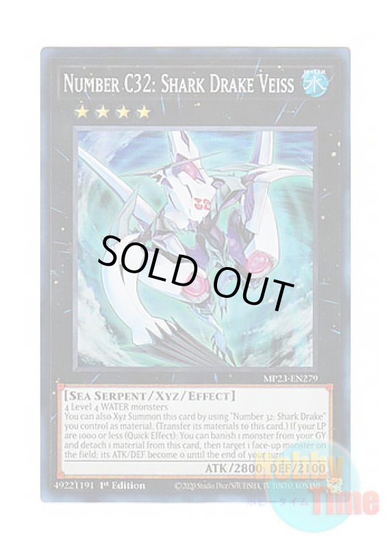画像1: 英語版 MP23-EN279 Number C32: Shark Drake Veiss CNo.32 海咬龍シャーク・ドレイク・バイス (スーパーレア) 1st Edition (1)