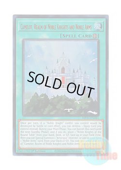 画像1: 英語版 MP23-EN281 Camelot, Realm of Noble Knights and Noble Arms 聖騎士と聖剣の巨城 (ウルトラレア) 1st Edition