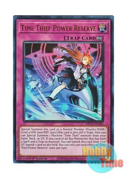 画像1: 英語版 MP23-EN282 Time Thief Power Reserve クロノダイバー・パワーリザーブ (ウルトラレア) 1st Edition