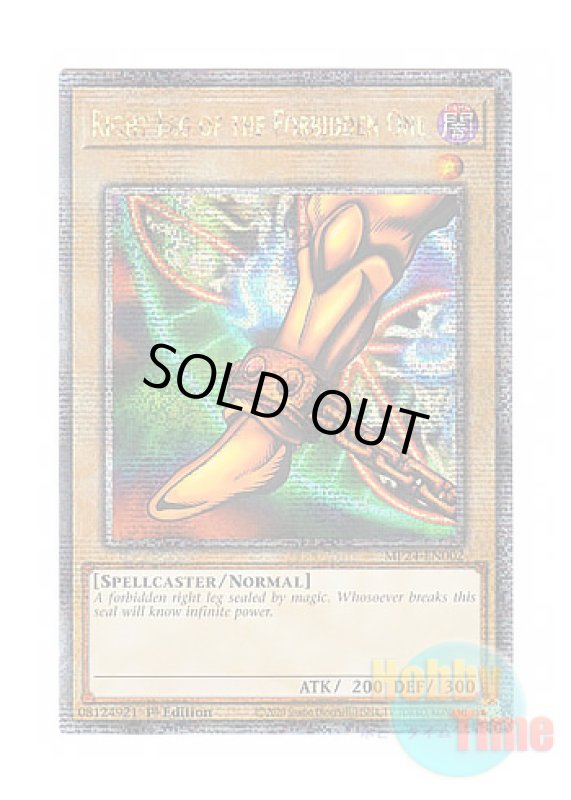 画像1: 英語版 MP24-EN002 Right Leg of the Forbidden One 封印されし者の右足 (クォーターセンチュリーシークレットレア) 1st Edition (1)