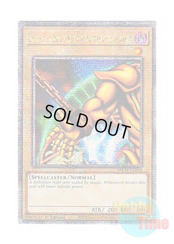 画像1: 英語版 MP24-EN004 Right Arm of the Forbidden One 封印されし者の右腕 (クォーターセンチュリーシークレットレア) 1st Edition (1)