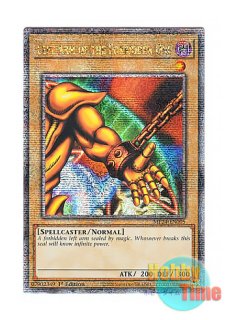 【海外公式】合体魔神 ゲートガーディアン　プレイマット Amazon.co.jp: 遊戯王カード 合体魔神－ゲート・ガーディアン(ウルトラ