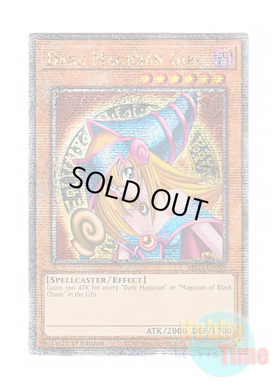 画像1: 英語版 MP24-EN009 Dark Magician Girl ブラック・マジシャン・ガール (クォーターセンチュリーシークレットレア) 1st Edition (1)