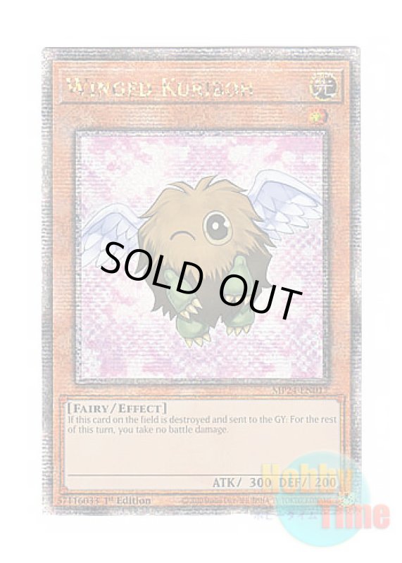 画像1: 英語版 MP24-EN017 Winged Kuriboh ハネクリボー (クォーターセンチュリーシークレットレア) 1st Edition (1)