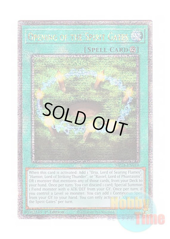 画像1: 英語版 MP24-EN019 Opening of the Spirit Gates 七精の解門 (クォーターセンチュリーシークレットレア) 1st Edition (1)