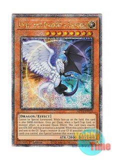 英語版 BPRO-EN024 Fallen of the White Dragon 白き竜の落胤