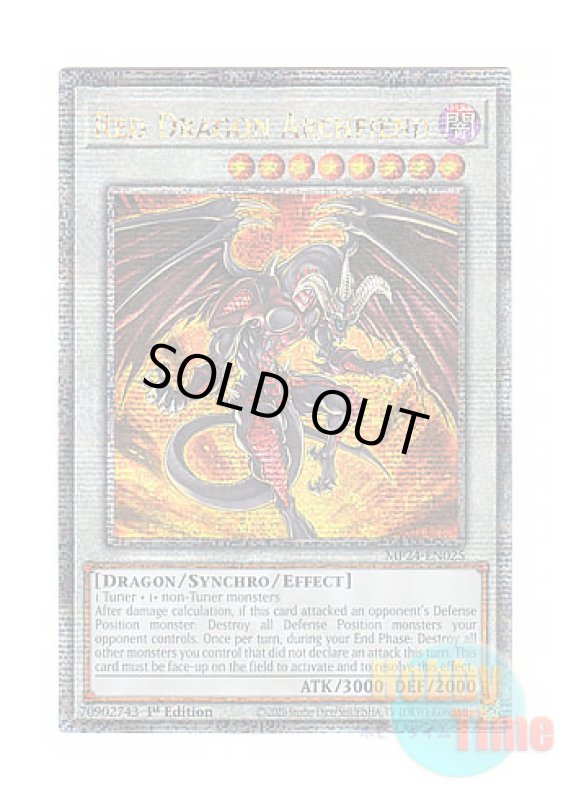 画像1: 英語版 MP24-EN025 Red Dragon Archfiend レッド・デーモンズ・ドラゴン (クォーターセンチュリーシークレットレア) 1st Edition (1)