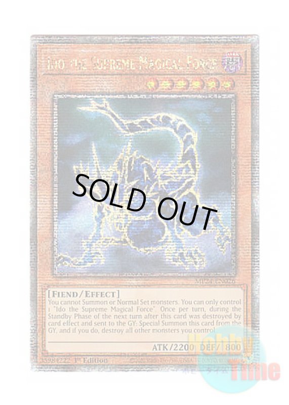 画像1: 英語版 MP24-EN026 Ido the Supreme Magical Force 超魔神イド (クォーターセンチュリーシークレットレア) 1st Edition (1)