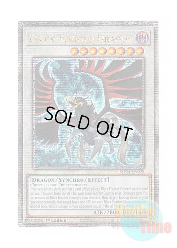 画像1: 英語版 MP24-EN028 Black-Winged Dragon ブラックフェザー・ドラゴン (クォーターセンチュリーシークレットレア) 1st Edition (1)