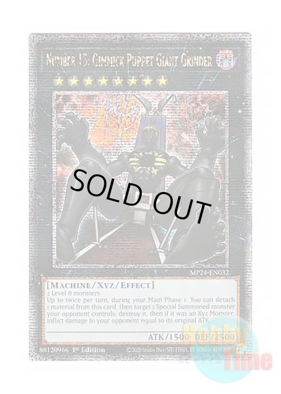 画像1: 英語版 MP24-EN032 Number 15: Gimmick Puppet Giant Grinder No.15 ギミック・パペット－ジャイアントキラー (クォーターセンチュリーシークレットレア) 1st Edition (1)