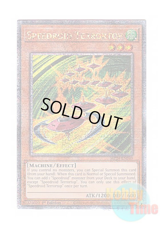 画像1: 英語版 MP24-EN040 Speedroid Terrortop SRベイゴマックス (クォーターセンチュリーシークレットレア) 1st Edition (1)