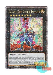 日本語版 CP19-JP014 Elemental HERO Avian E・HERO フェザーマン