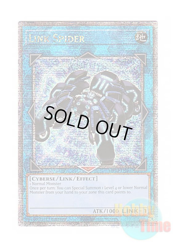画像1: 英語版 MP24-EN045 Link Spider リンク・スパイダー (クォーターセンチュリーシークレットレア) 1st Edition (1)
