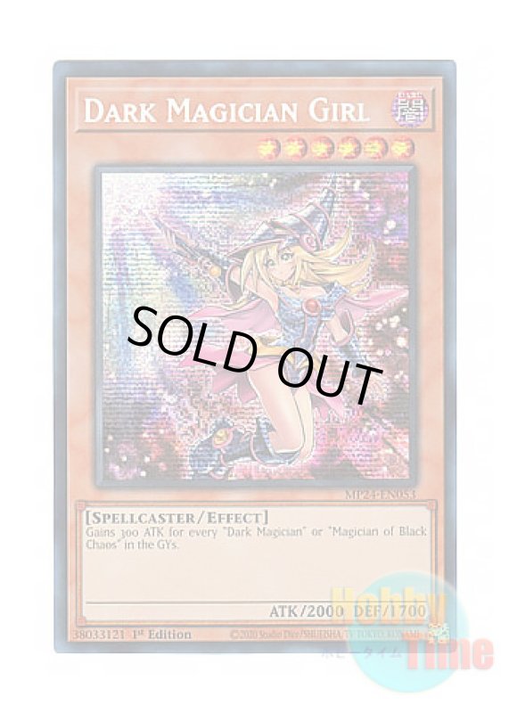 画像1: 英語版 MP24-EN053 Dark Magician Girl ブラック・マジシャン・ガール (プリズマティックシークレットレア) 1st Edition (1)