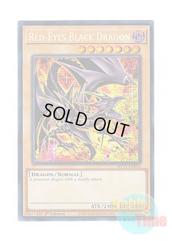 画像1: 英語版 MP24-EN054 Red-Eyes Black Dragon 真紅眼の黒竜 (プリズマティックシークレットレア) 1st Edition (1)