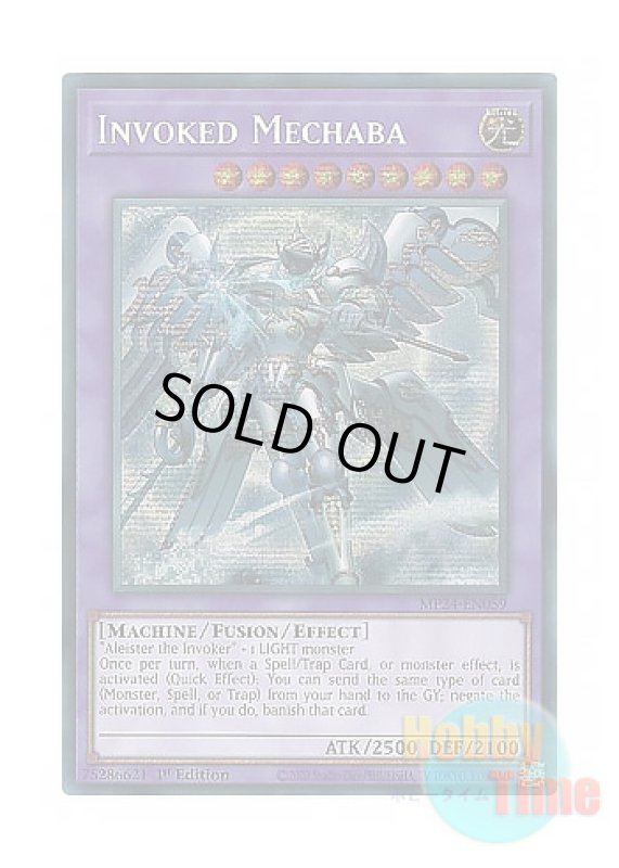 画像1: 英語版 MP24-EN059 Invoked Mechaba 召喚獣メルカバー (プリズマティックシークレットレア) 1st Edition (1)
