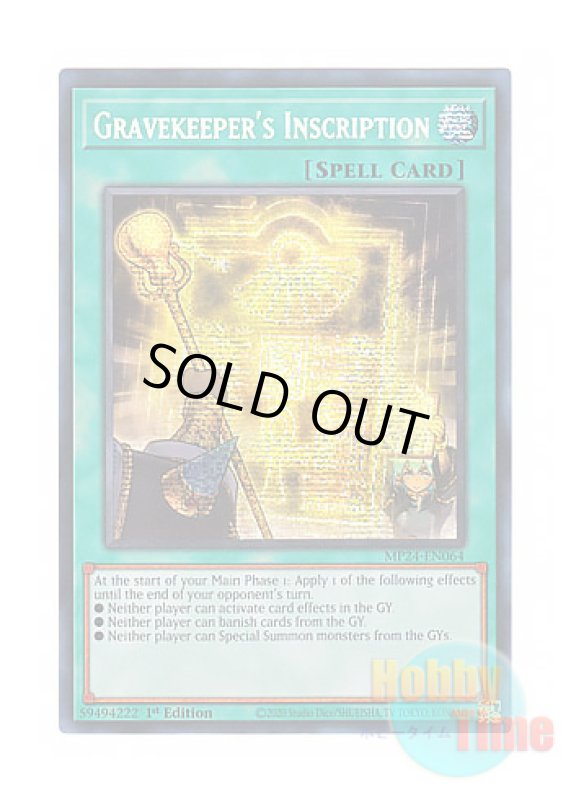 画像1: 英語版 MP24-EN064 Gravekeeper's Inscription 墓守の刻印 (プリズマティックシークレットレア) 1st Edition (1)