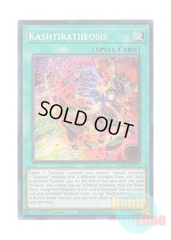 画像1: 英語版 MP24-EN072 Kashtiratheosis 六世壊他化自在天 (プリズマティックシークレットレア) 1st Edition