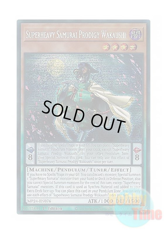 画像1: 英語版 MP24-EN076 Superheavy Samurai Prodigy Wakaushi 超重神童ワカ－U４ (プリズマティックシークレットレア) 1st Edition (1)