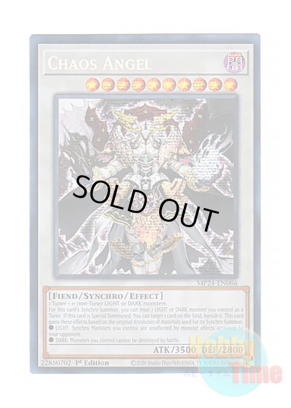 画像1: 英語版 MP24-EN086 Chaos Angel カオス・アンヘル－混沌の双翼－ (プリズマティックシークレットレア) 1st Edition (1)