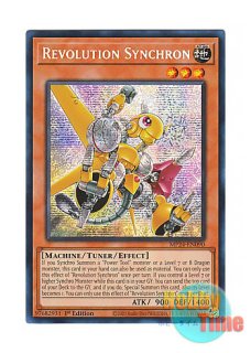 英語版 MP24-EN121 S:P Little Knight S：Pリトルナイト (プリズマ