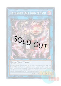 画像1: 英語版 MP24-EN101 Unchained Soul Lord of Yama 破械神王ヤマ (プリズマティックシークレットレア) 1st Edition