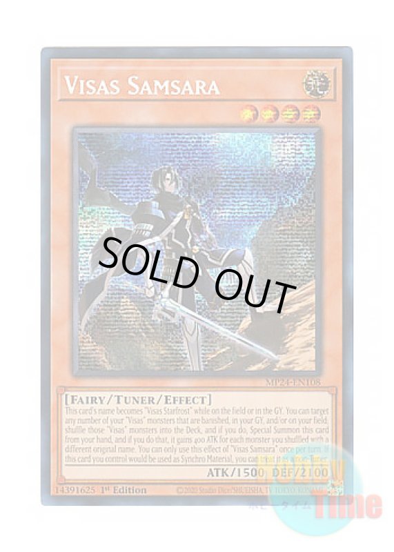 画像1: 英語版 MP24-EN108 Visas Samsara ヴィサス＝サンサーラ (プリズマティックシークレットレア) 1st Edition (1)