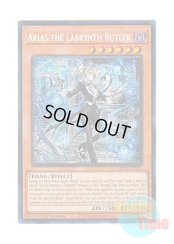 画像1: 英語版 MP24-EN116 Arias the Labrynth Butler 白銀の城の執事 アリアス (プリズマティックシークレットレア) 1st Edition (1)