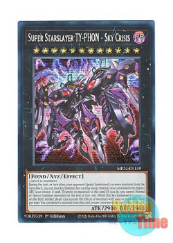 画像1: 英語版 MP24-EN119 Super Starslayer TY-PHON - Sky Crisis 厄災の星ティ・フォン (プリズマティックシークレットレア) 1st Edition