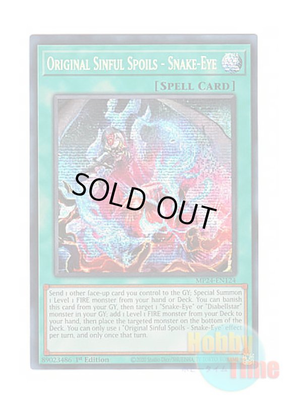 画像1: 英語版 MP24-EN124 Original Sinful Spoils - Snake-Eye 原罪宝－スネークアイ (プリズマティックシークレットレア) 1st Edition (1)