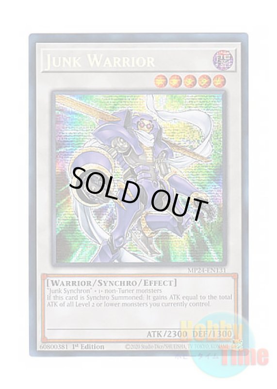 画像1: 英語版 MP24-EN131 Junk Warrior ジャンク・ウォリアー (プリズマティックシークレットレア) 1st Edition (1)