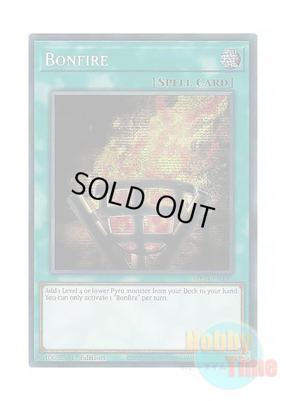 画像1: 英語版 MP24-EN133 Bonfire 篝火 (プリズマティックシークレットレア) 1st Edition (1)