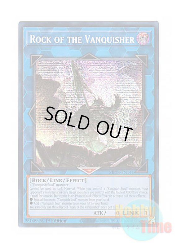 画像1: 英語版 MP24-EN141 Rock of the Vanquisher 闘神の虚像 (プリズマティックシークレットレア) 1st Edition (1)