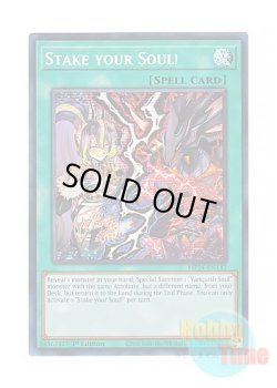画像1: 英語版 MP24-EN142 Stake your Soul! Stake Your Soul！ (プリズマティックシークレットレア) 1st Edition