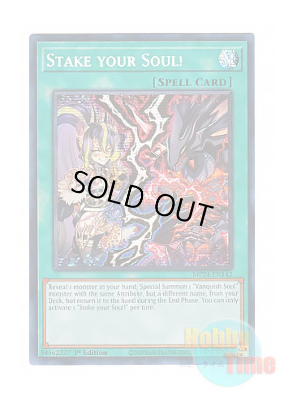 画像1: 英語版 MP24-EN142 Stake your Soul! Stake Your Soul！ (プリズマティックシークレットレア) 1st Edition (1)