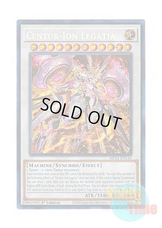 画像1: 英語版 MP24-EN145 Centur-Ion Legatia 騎士皇レガーティア (プリズマティックシークレットレア) 1st Edition (1)