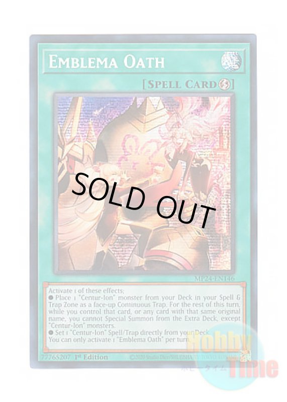 画像1: 英語版 MP24-EN146 Emblema Oath 誓いのエンブレーマ (プリズマティックシークレットレア) 1st Edition (1)