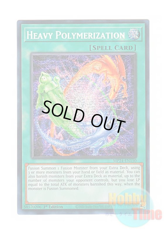 画像1: 英語版 MP24-EN150 Heavy Polymerization 多層融合 (プリズマティックシークレットレア) 1st Edition (1)