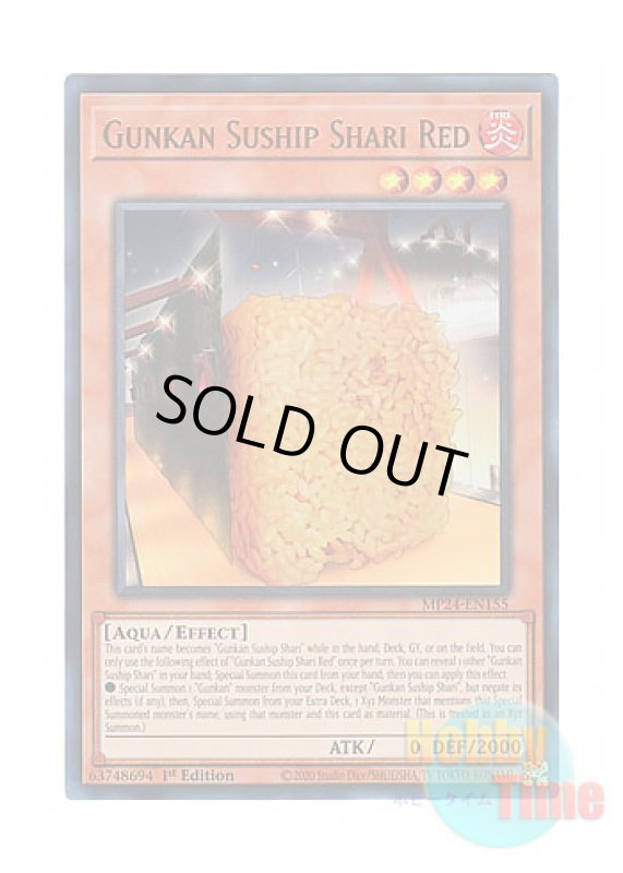 画像1: 英語版 MP24-EN155 Gunkan Suship Shari Red 赤しゃりの軍貫 (ウルトラレア) 1st Edition (1)