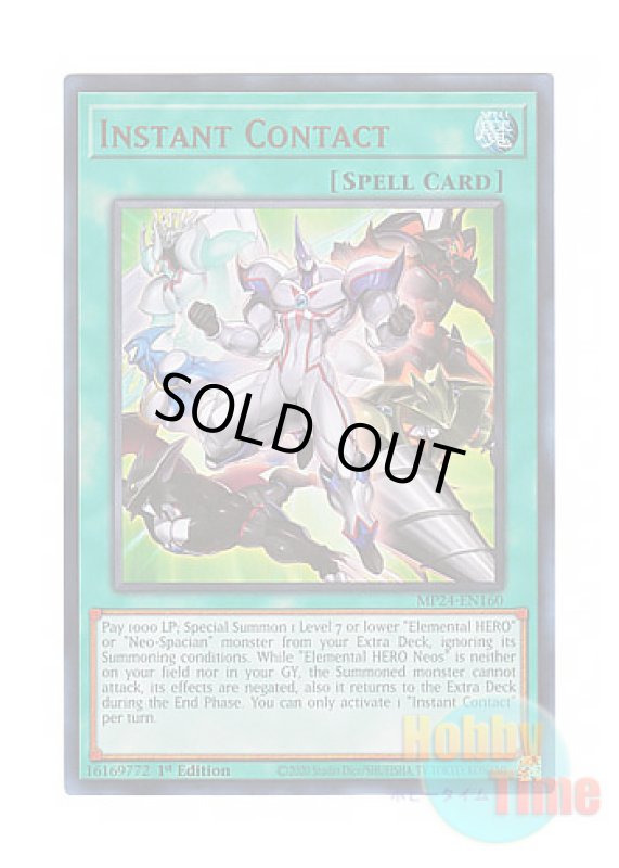 画像1: 英語版 MP24-EN160 Instant Contact インスタント・コンタクト (ウルトラレア) 1st Edition (1)
