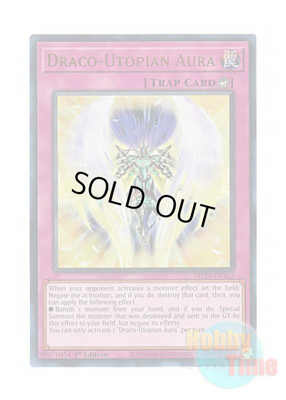 画像1: 英語版 MP24-EN162 Draco-Utopian Aura 龍皇の波動 (ウルトラレア) 1st Edition (1)