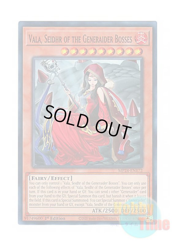 画像1: 英語版 MP24-EN172 Vala, Seidhr of the Generaider Bosses 王の呪 ヴァラ (ウルトラレア) 1st Edition (1)