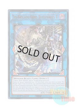 画像1: 英語版 MP24-EN175 Tri-Brigade Arms Bucephalus II 鉄獣式強襲機動兵装改“BucephalusII” (ウルトラレア) 1st Edition